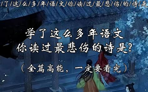 花解易落歇後語|粵語歇後語